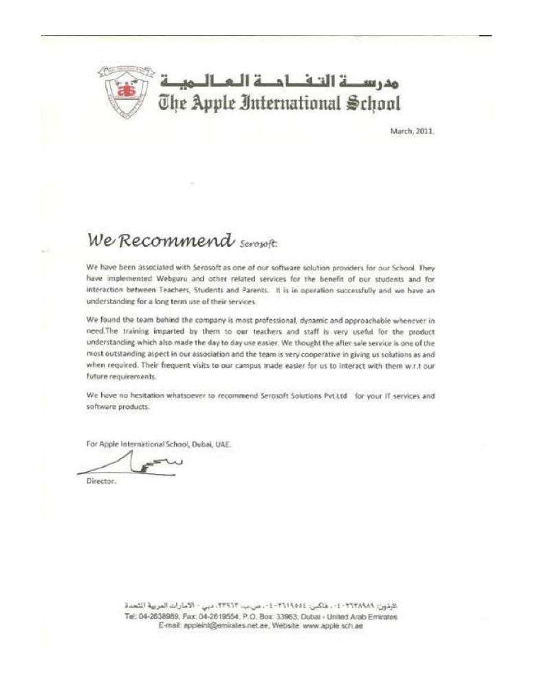 The Apple International School